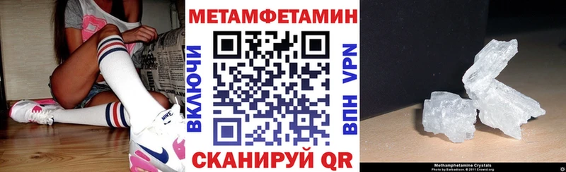 АМФЕТАМИН VHQ МЕГА маркетплейс Белый