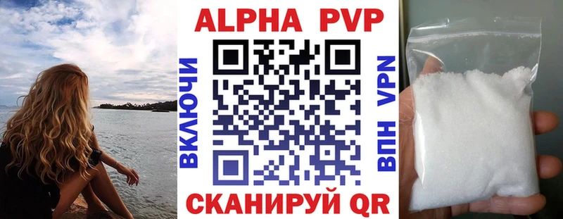 Alpha-PVP СК  как найти   Белый 