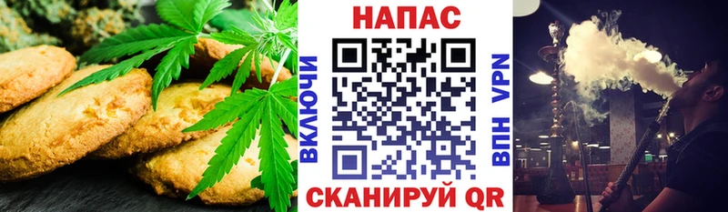 Cannafood марихуана  закладка  Белый 