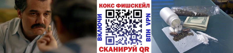 Кокаин VHQ  магазин продажи наркотиков  Белый 