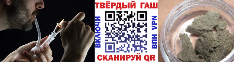 ГАШИШ гашик  mega ссылки  Белый  где найти  