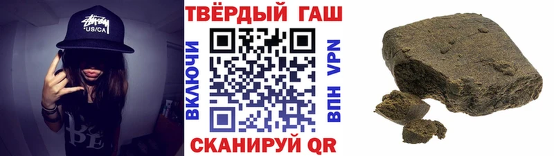 ГАШИШ гашик Белый