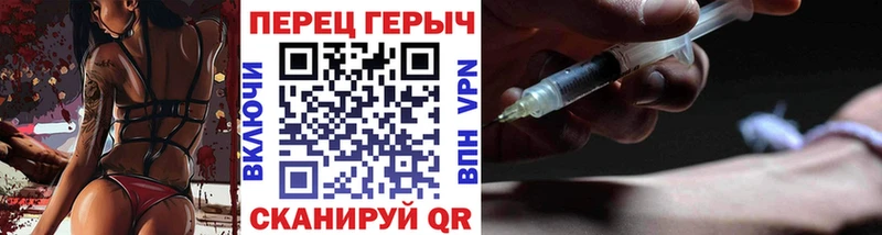 блэк спрут маркетплейс  Белый  Героин Heroin 