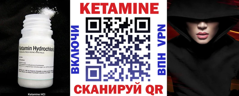 как найти наркотики  omg как войти  КЕТАМИН ketamine  Белый 