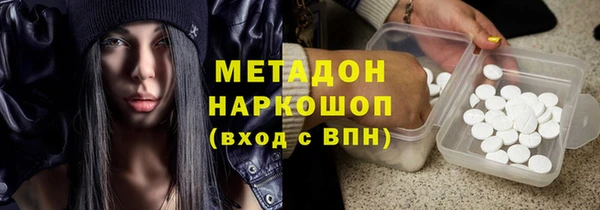 МДМА Баксан