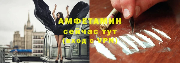 ПСИЛОЦИБИНОВЫЕ ГРИБЫ Богородск