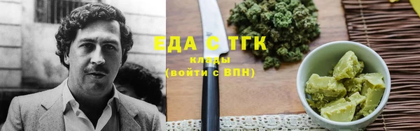 метадон Богородицк