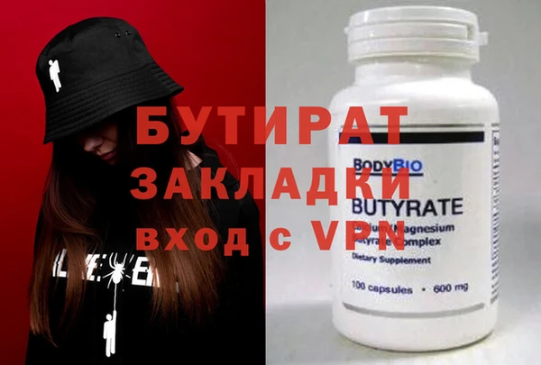 МДМА Баксан