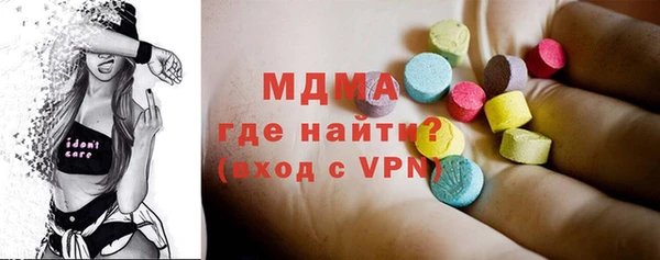 МДМА Баксан