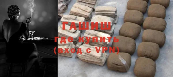 мяу мяу кристалл Балабаново