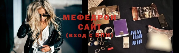 сатива Армянск