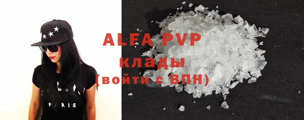 мяу мяу кристалл Балабаново