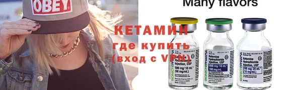 мяу мяу кристалл Балабаново