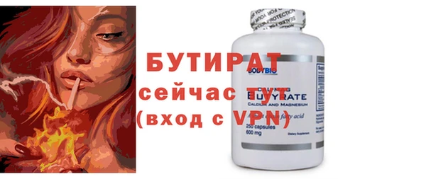 МДМА Баксан