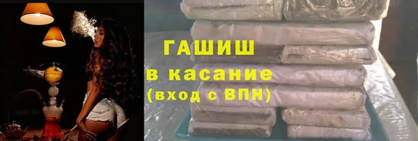 мяу мяу кристалл Балабаново