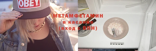 мяу мяу кристалл Балабаново