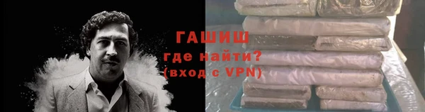 мяу мяу кристалл Балабаново