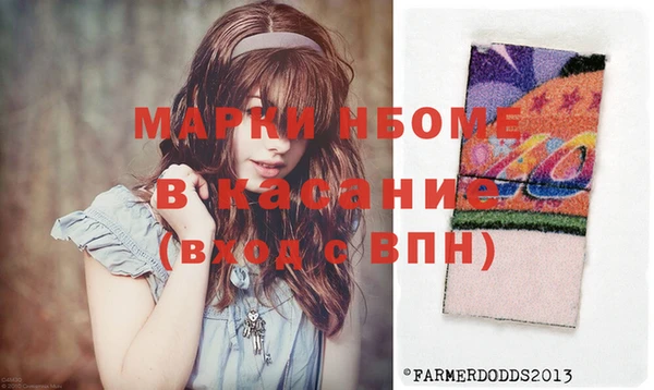 метадон Богородицк