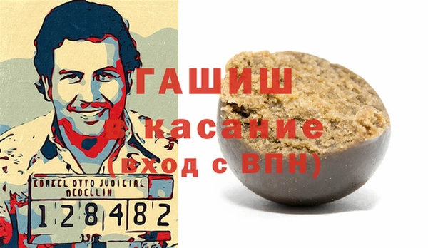 мяу мяу кристалл Балабаново