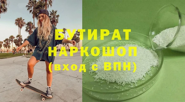 гидра Балахна