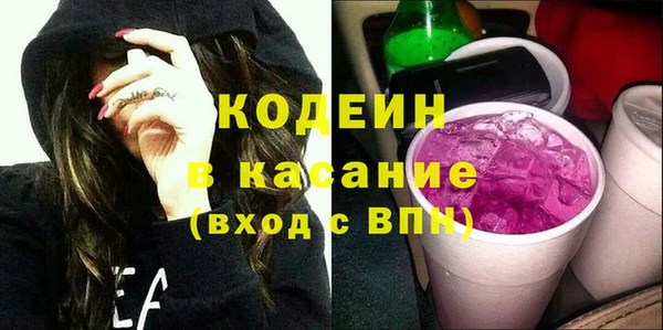 прущие крисы Богданович