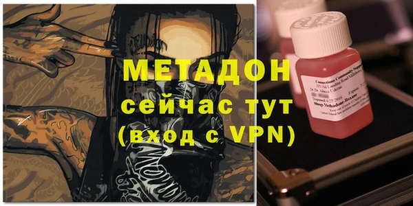 метадон Богородицк