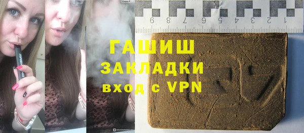 ПСИЛОЦИБИНОВЫЕ ГРИБЫ Богородск