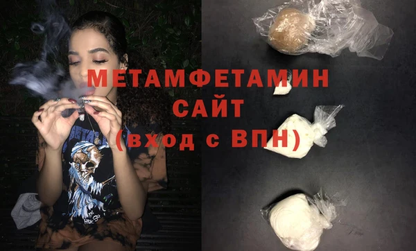 МДМА Баксан