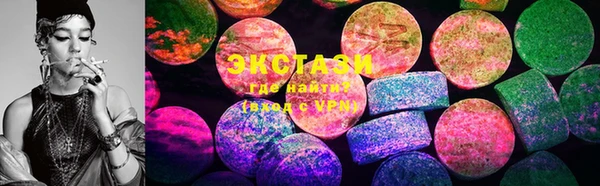 мяу мяу кристалл Балабаново