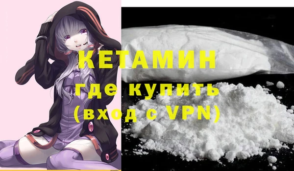 мяу мяу кристалл Балабаново