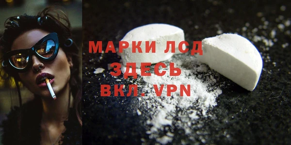 гидра Балахна