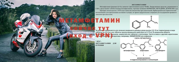 ПСИЛОЦИБИНОВЫЕ ГРИБЫ Богородск