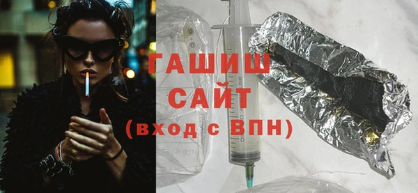 мяу мяу кристалл Балабаново