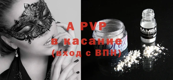 гидра Балахна