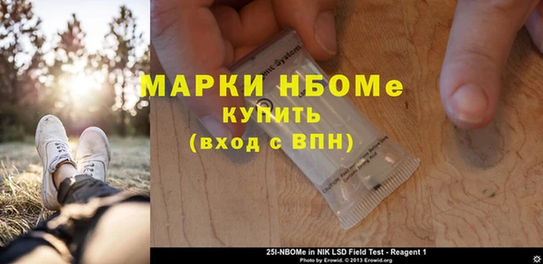 гидра Балахна