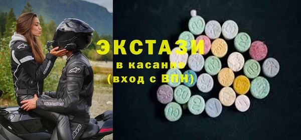 ПСИЛОЦИБИНОВЫЕ ГРИБЫ Богородск