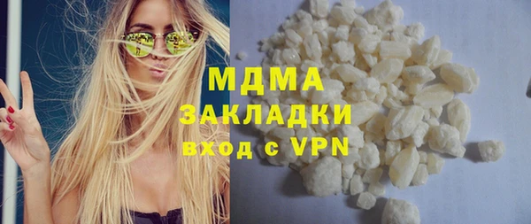 мяу мяу кристалл Балабаново