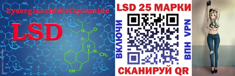 наркошоп  Белый  нарко площадка наркотические препараты  Лсд 25 экстази ecstasy 
