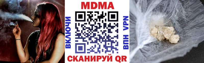 МДМА VHQ хочу наркоту Белый