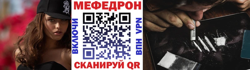 где найти   Белый  МЕФ 4 MMC 