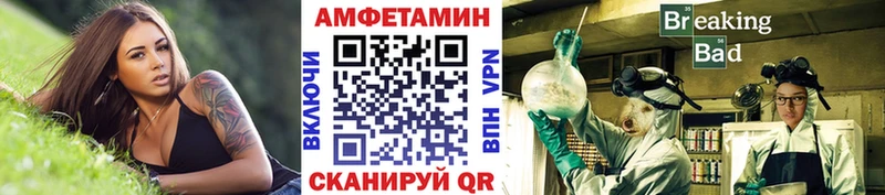 ссылка на мегу маркетплейс  Белый  Метамфетамин винт 