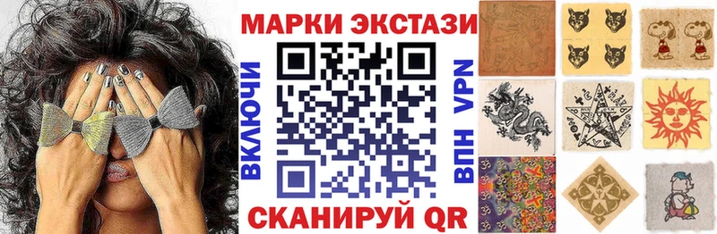Марки N-bome 1,5мг  нарко площадка формула  Белый 