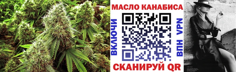 закладка  Белый  Дистиллят ТГК вейп с тгк 