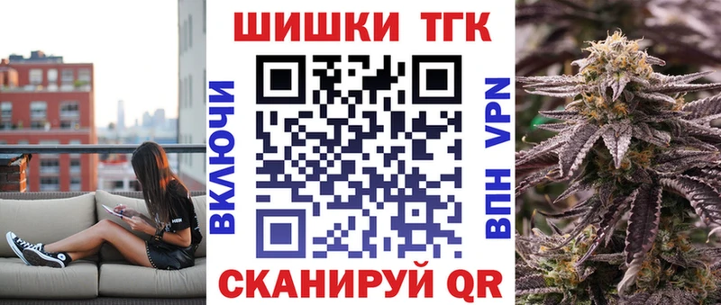 Шишки марихуана LSD WEED  продажа наркотиков  Белый 